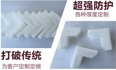 出口家具泡沫角护角护边